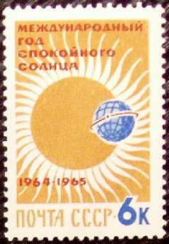 Эмблема международного года спокойного Солнца